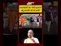 Syed Suhail | Bharat Ki Baat Batata Hoon | पत्थरबाजों का ‘Yogi इलाज’ Abu Azmi को दर्द क्यों? #shorts