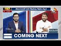 LIVE : Big Bang Debate | KCR | గొర్రెల స్కాం, విద్యుత్ ఒప్పందాలపై తెలంగాణలో పొలిటికల్ వార్ | 10TV  - 30:16 min - News - Video