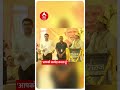MP : भरे मंच से CM Shivraj ने अधिकारी को किया सस्पेंड। #shorts  - 00:59 min - News - Video
