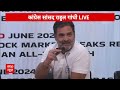 Breaking News : मीडिया के Exit Poll पर जमकर बरसे कांग्रेस सांसद राहुल गांधी | BJP | Congress  - 11:14 min - News - Video