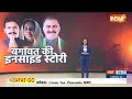 Himachal Political Crisis Update: हिमाचल पर हक की लड़ाई, विक्रमादित्य की चढ़ाई! Sukhwinder Sukhu - 10:57 min - News - Video
