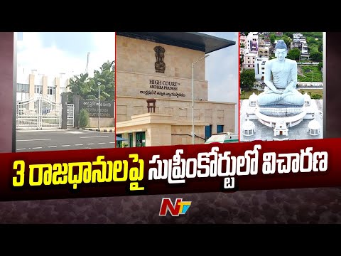 Supreme Court to hear AP's three capitals issue today