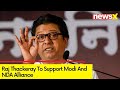 Raj Thackeray To Support Modi And NDA Alliance | MVA Seat Sharing Deal | NewsX