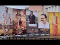 Bimbisara Pre Release Event Visuals | Kalyan Ram | NTR | IndiaGlitz Telugu