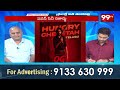 Pawan Kalyan OG Creats New Record : పవన్ ప్రపంచ రికార్డు..? మోతమోగిస్తున్న సేనాని..! | Telakapalli - 03:41 min - News - Video