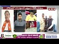 BJP Wilson :  పొత్తు ఫిక్స్..సీట్ల పై చర్చ..| TDP, BJP Alliance | ABN Telugu  - 06:10 min - News - Video