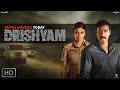 Drishyam - Trailer Cut Down