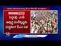MP Candidate Gaddam Vamsi Speech In Jana Jathara Sabha | Dharmapuri | V6 News  - 10:35 min - News - Video