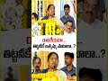 రాజకీయమా తిట్టనీకే బత్కమ్మ పాటాలా | | Seethakka | V6 News  - 00:43 min - News - Video