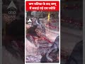 प्राण प्रतिष्ठा के बाद Jammu में जलाई गई राम ज्योति। Ayodhya Ram Mandir Pran Pratishtha  - 00:30 min - News - Video