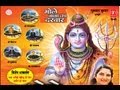 Tujhe Paake Bholenath By Rakesh Trivedi [Full Song] I Bhole Baba Ka Darbar