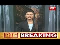 మాచర్ల ఎమ్మెల్యే పిన్నెల్లికి భారీ ఊరట.. ఏపీ హైకోర్టు కీలక తీర్పు | 99TV  - 05:31 min - News - Video