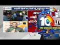 BJP Leaders Delhi Tour | ఢిల్లీ బాట పట్టిన బీజేపీ నేతలు | 10tv  - 05:04 min - News - Video