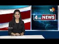 CID | Land Titling Act  | ల్యాండ్ టైటిలింగ్ యాక్ట్‎పై సీఐడీ దూకుడు | 10TV  - 02:54 min - News - Video