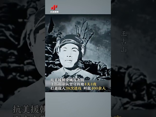 他全身38个弹孔，醒来第一句话就问“阵地没丢吧” | CCTV