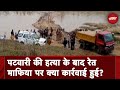Madhya Pradesh में पटवारी की हत्या पर राजनीति गर्म