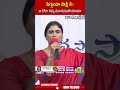 సిగ్గుందా సాక్షి కి ఆ రోజు కళ్ళు మూసుకుపోయాయా #yssharmila #sakshitv #ysjagan | ABN Telugu  - 00:52 min - News - Video