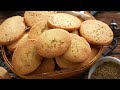 ఈ కొలతలతో బేకరీ కంటే బెస్ట్ వాము బిస్కెట్స్ | Perfect Ajwain Biscuits recipe | Salt biscuits recipe  - 05:20 min - News - Video