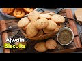 ఈ కొలతలతో బేకరీ కంటే బెస్ట్ వాము బిస్కెట్స్ | Perfect Ajwain Biscuits recipe | Salt biscuits recipe