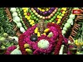 Warangal Bhadrakali Temple: ఆషాడం శుభవేళ శాకంబరీ దేవిగా భద్రకాళి అమ్మవారి  దర్శనం.. | Bhakthi TV  - 03:08 min - News - Video
