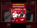 ముద్రగడను ఏకిపారేస్తున్న నేతలు .. Telakapalli Analysis On Mudragada Issue | Pawan | 99TV  - 00:56 min - News - Video
