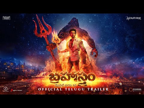 Brahmastra trailer is highly impressive Brahmastra trailer is highly impressive