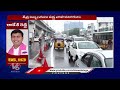 Weather Report : Heavy Rain With Thunder And Lightning In The Hyderabad |  V6 News  - 03:55 min - News - Video