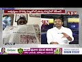 Damodar Rao : కేసీఆర్ భాష అప్పుడు, ఇప్పుడు.. లైవ్ లో బయటపెట్టిన కాంగ్రెస్ నేత | ABN Telugu  - 02:20 min - News - Video