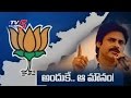 What About Pawan Kalyan on His Support to BJP?