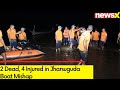 2 Dead, 4 Injured in Jharsuguda Boat Mishap | Rescue Operation Underway | NewsX