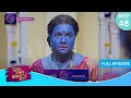 Har Bahu Ki Yahi Kahani Sasumaa Ne Meri Kadar Na Jaani | 16 December 2023 Full Episode 48  Dangal TV