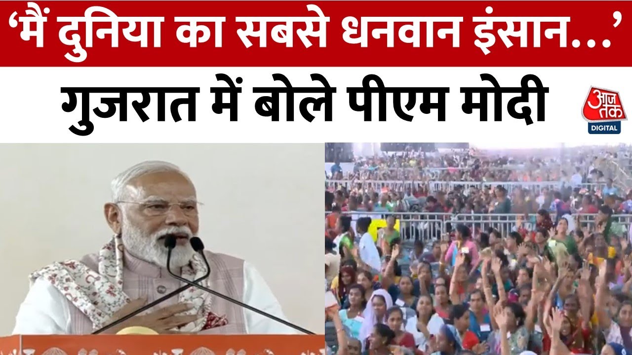 PM Modi Navsari Speech: 'मेरी जिंदगी के अकाउंट में करोड़ों माताओं-बहनों का आशीर्वाद' | Aaj Tak