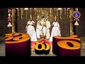 శ్రీవారి వార్షిక బ్రహ్మోత్సవాలు - తిరుమల | స్నపన తిరుమంజనం | Promo | October 3rd @1Pm Live On SVBC  - 01:02 min - News - Video