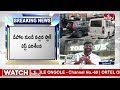 హైదరాబాద్ లో టానిక్ వైన్ షాప్ లో సోదాలు..! | GST Officers Raids On Tonique Liquors | hmtv  - 06:15 min - News - Video