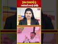 రైతుల రుణమాఫీ పై రాహుల్ గాంధీ హామీ | rahul gandhi | hmtv  - 00:16 min - News - Video