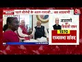 Bharat Ratna 2024: President Draupadi Murmu ने घर जाकर L. K. Advani को किया भारत रत्न से सम्मानित  - 10:12 min - News - Video