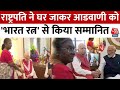Bharat Ratna 2024: President Draupadi Murmu ने घर जाकर L. K. Advani को किया भारत रत्न से सम्मानित
