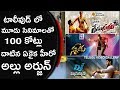 Allu Arjun Is The Only Tollywood Star To Get 300 Cr Plus Grossers For 3 Movies