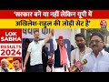 सरकार बने या नहीं लेकिन UP में अखिलेश-राहुल की जोड़ी सेट है- Congress प्रदेश उपाध्यक्ष Sharad Mishra