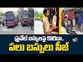ప్రైవేట్ బస్సులపై కొరడా.. పలు బస్సులు సీజ్ | Private Travel buses seized in Hyderabad | RTA Raids