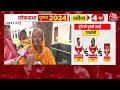 रायबरेली के वोटर्स किन मुद्दों पर डाल रहे हैं वोट देखिए खास बातचीत में | Rahul Gandhi | Smriti Irani  - 02:44:15 min - News - Video