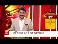 Aaj Ka Rashifal 3 Dec : जानें आपकी राशि पर कितना पड़ेगा असर | Horoscope  - 20:41 min - News - Video