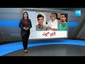 Facts in Visakhapatnam Drugs Mafia | Ramoji Rao | Vizag Drugs Container | @SakshiTV  - 21:14 min - News - Video