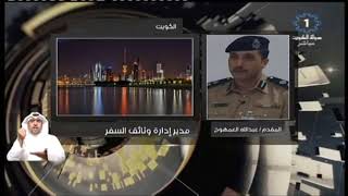 وزارة الداخلية تدعو المواطنين إلى سرعة استلام الجوازات من المراكز ...