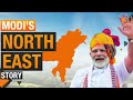 PM Modi In Assam: Modis Transformative Vision for Northeast | The News9 Plus Show