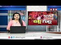 రైతుల పాలిట శాపంగా ఉల్లి..మద్దతు ధర లేక రైతుల ఇబ్బందులు | Onion Farmers In AP | ABN Telugu  - 06:03 min - News - Video