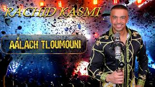 TÉLÉCHARGER ALACH TLOUMOUNI ALACH TLOUMOUNI TÉLÉCHARGER