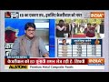 High Court Order on Arvind Kejriwal LIVE: कोर्ट में सबूत पेश केजरीवाल की गिरफ्तारी होगी ! ED  - 00:00 min - News - Video