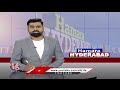 Junior Students Protest In Govt Medical College | Hyderabad | V6 News  - 07:20 min - News - Video