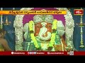 విశాఖ చింతామణి ఆలయంలో ప్రత్యేక పూజలు | Special pujas at Visakhapatnam Chintamani Temple | #News  - 02:45 min - News - Video